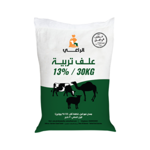 Ruminants Breeding Feed 13% Pellets