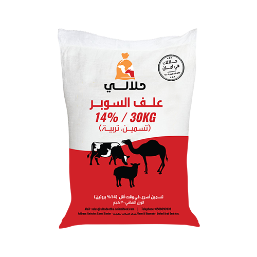Camel Super Feed 14% Protein for Breeding and Fattening