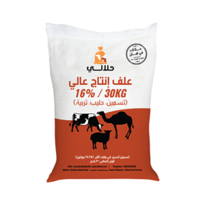 Camel High Production Feed 16% Protein for Fattening, Milk, Breeding