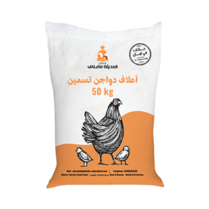 Chicken Grower Feed for Fattening Broiler Grower 19% – 50 KG