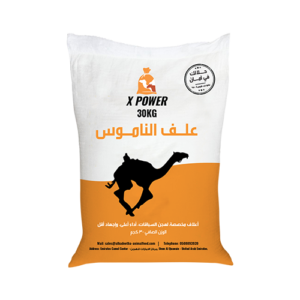 XPower for Camel Racing Feed 30 KG
